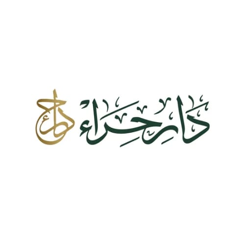 شعار مكتبة دار حراء